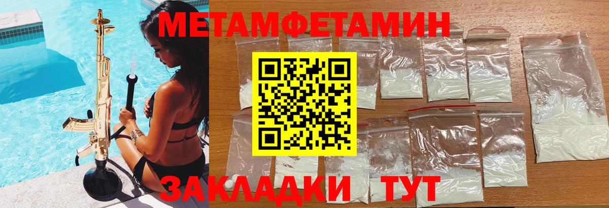 АМФЕТАМИН Premium Дубна