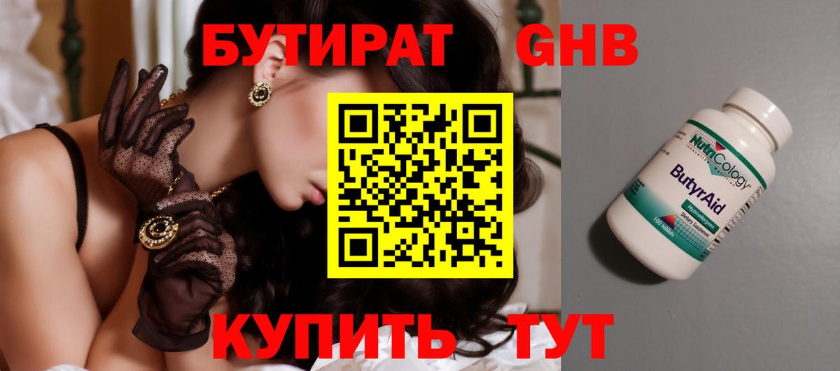 Марихуана  Мефедрон  Вход с VPN  Конопля  Меф МЯУ МЯУ   ГАШИШ  Дубна  Гашиш  COCAIN 