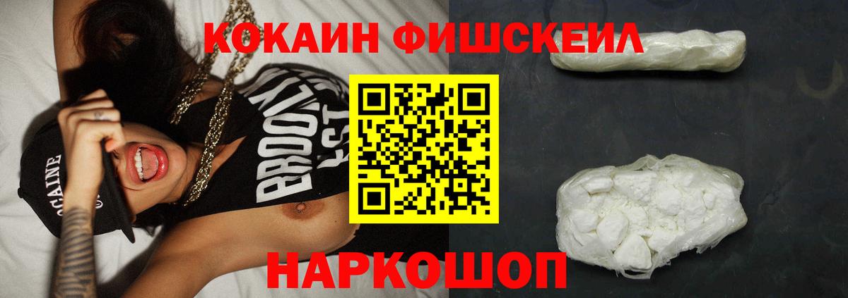 Кокаин Перу Дубна