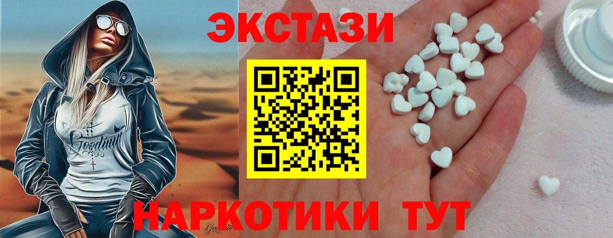 ЭКСТАЗИ Philipp Plein  Вход с VPN  Дубна  kraken зеркало  Ecstasy Punisher  Экстази 