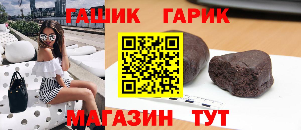 ГАШ  ГАШИШ индика сатива  Вход с VPN  хочу наркоту  Гашиш ice o lator  Дубна 