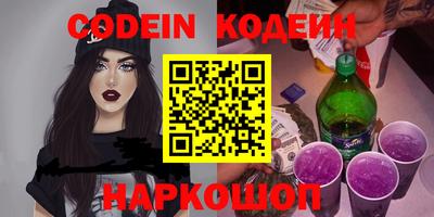 не бодяженный Ливны