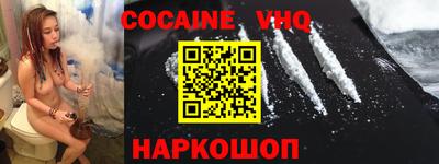 не бодяженный Ливны