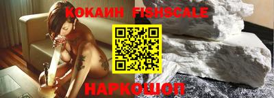 героин Лесосибирск