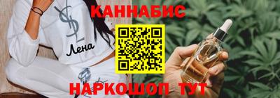 героин Лесосибирск