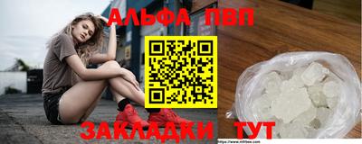 не бодяженный Ливны