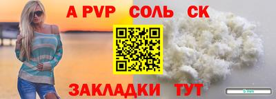 героин Лесосибирск