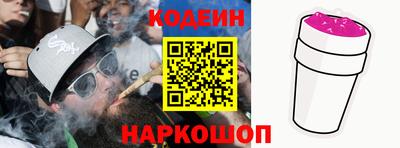 героин Лесосибирск
