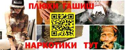 героин Лесосибирск