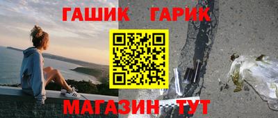 героин Лесосибирск