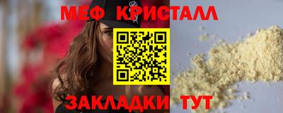 прущая мука Ликино-Дулёво