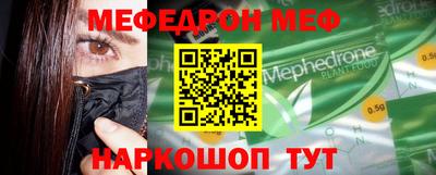 прущая мука Ликино-Дулёво