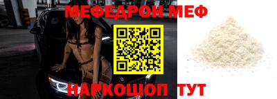 прущая мука Ликино-Дулёво