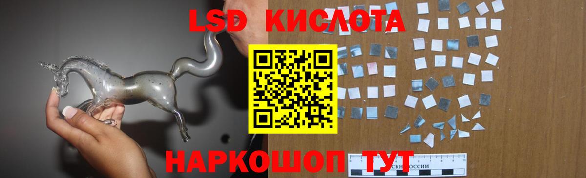 Дубна  Лсд 25 экстази  LSD-25 экстази кислота  Вход с VPN  Лсд 25 экстази ecstasy 
