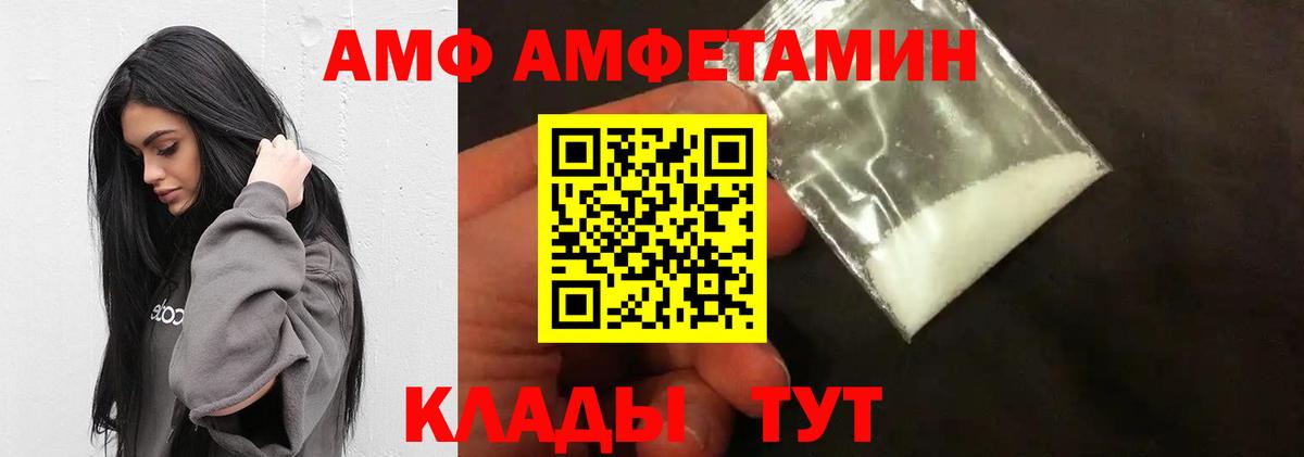 МЕТАМФЕТАМИН мет  Вход с VPN  Дубна 