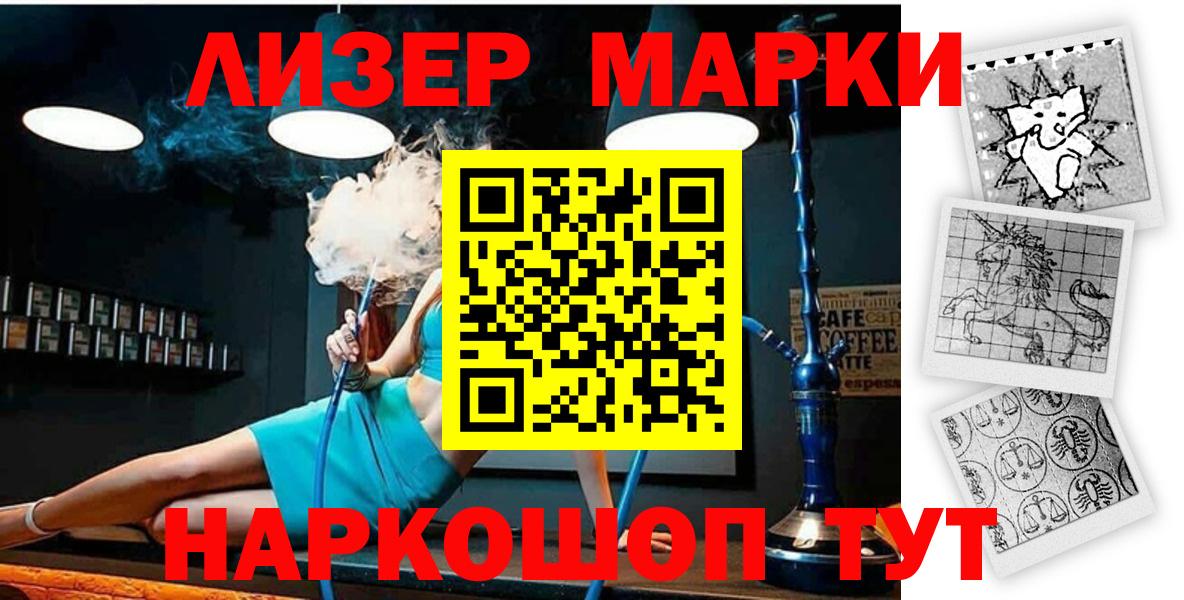 Дубна  Наркотические марки 1500мкг  Наркотические марки 1500мкг  Вход с VPN 