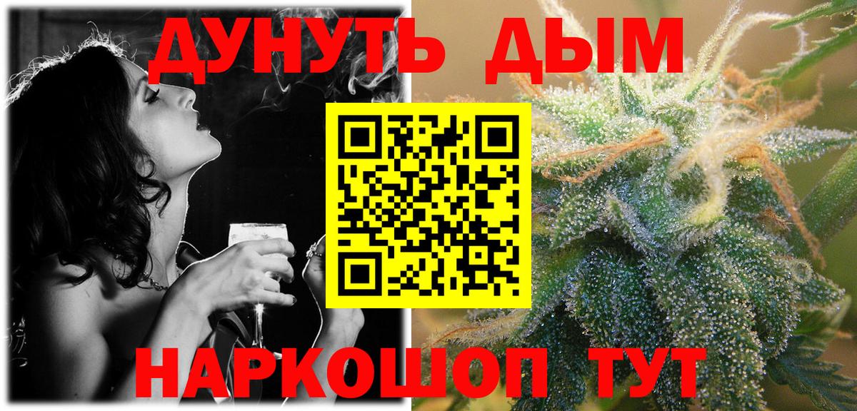 Конопля THC 21%  Вход с VPN  Бошки Шишки индика  Дубна  МАРИХУАНА OG Kush  Каннабис LSD WEED 